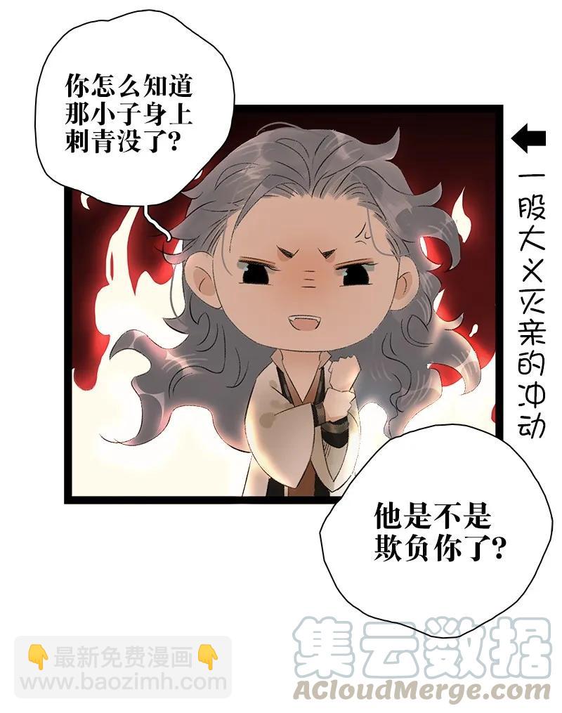 073 太子美背24