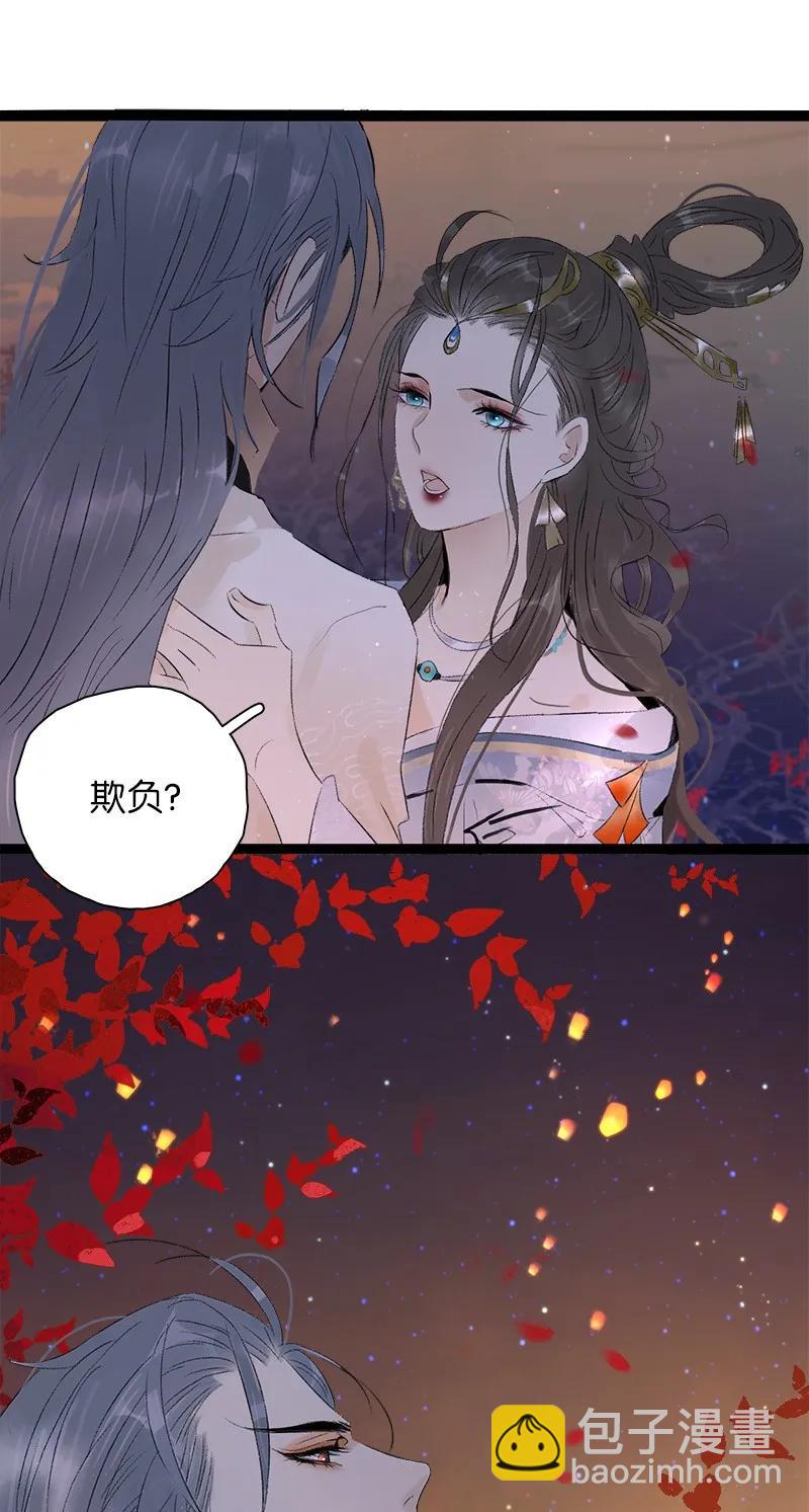 073 太子美背25