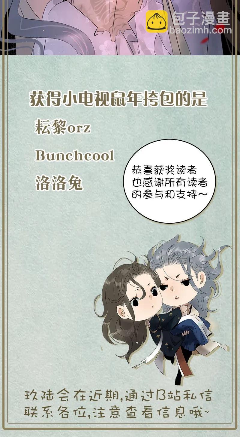 073 太子美背28