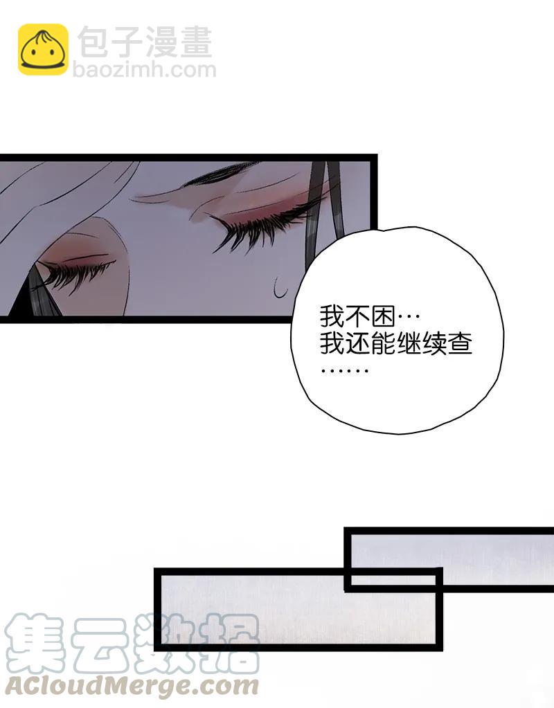 073 太子美背3