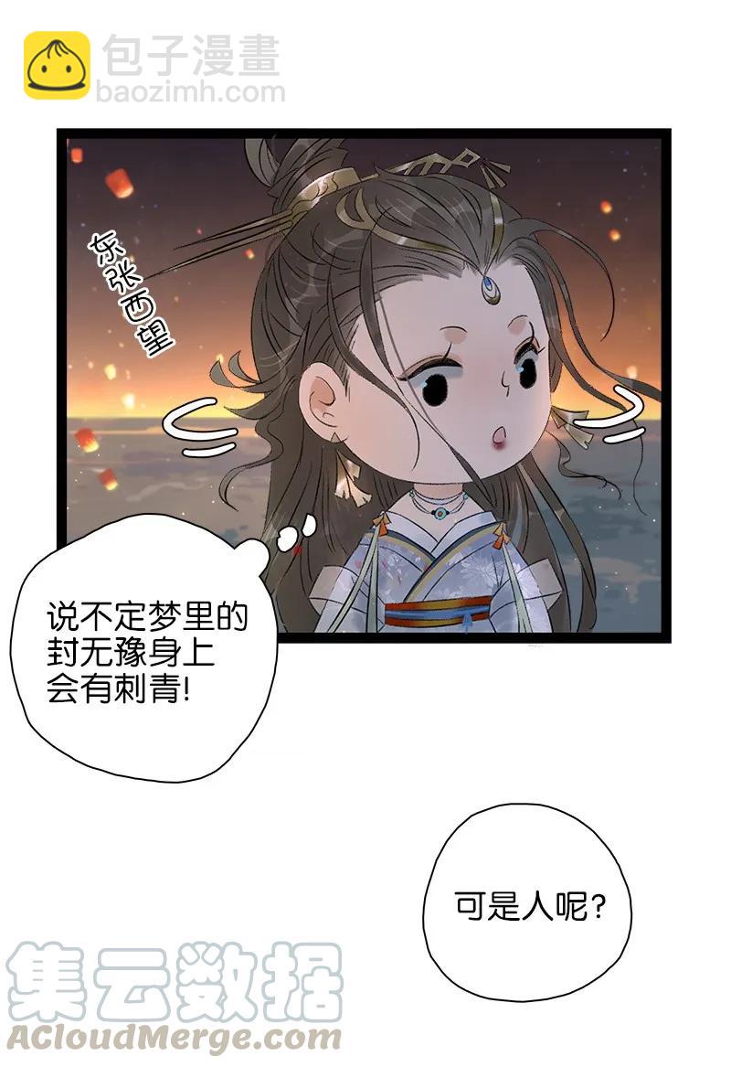 073 太子美背6