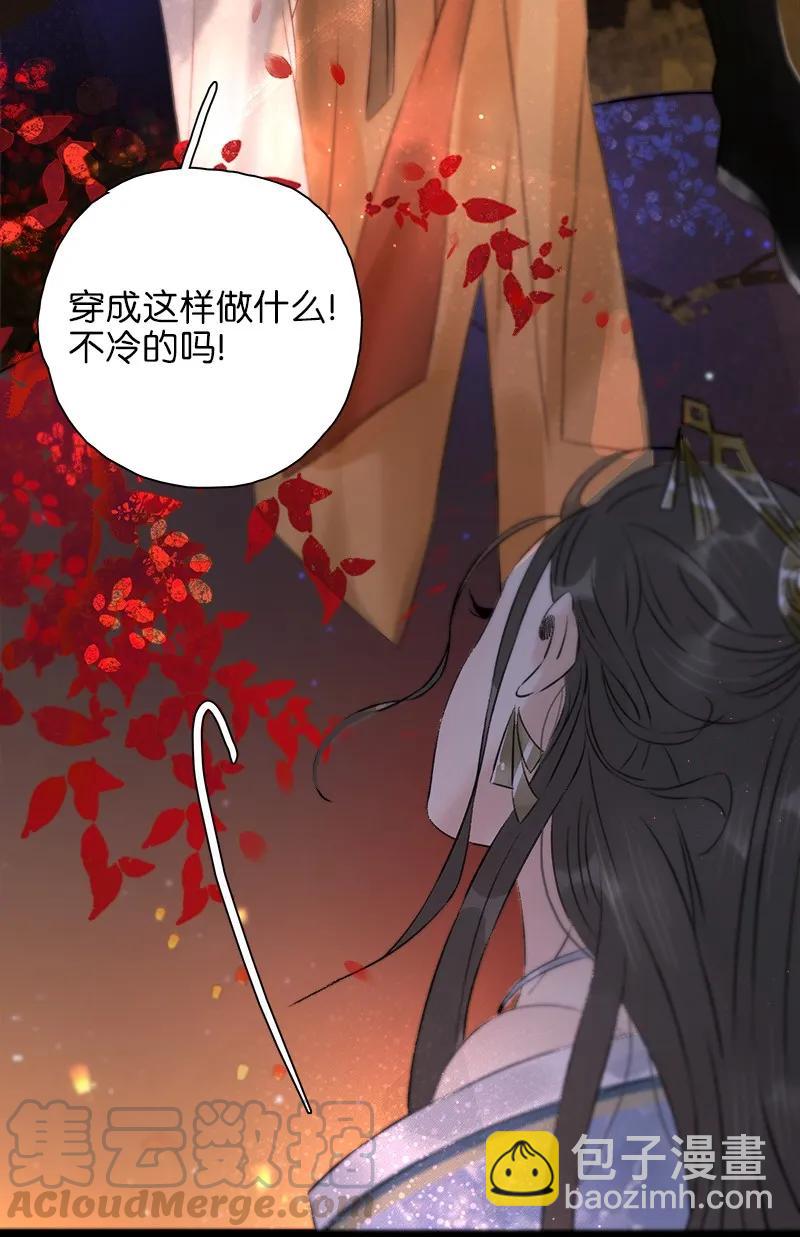 073 太子美背9