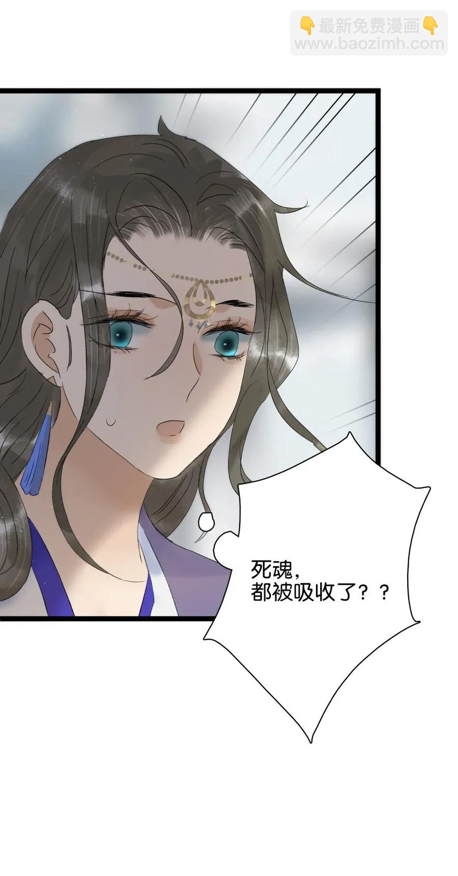 97 难道我只是口粮？4