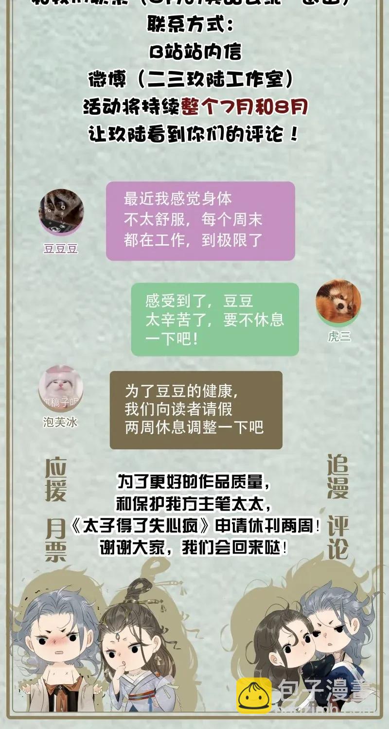 98 哄个屁！32