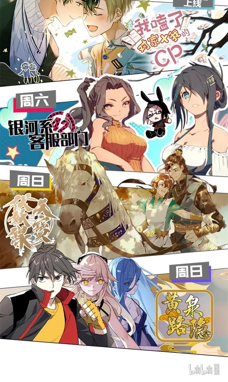 98 哄个屁！34