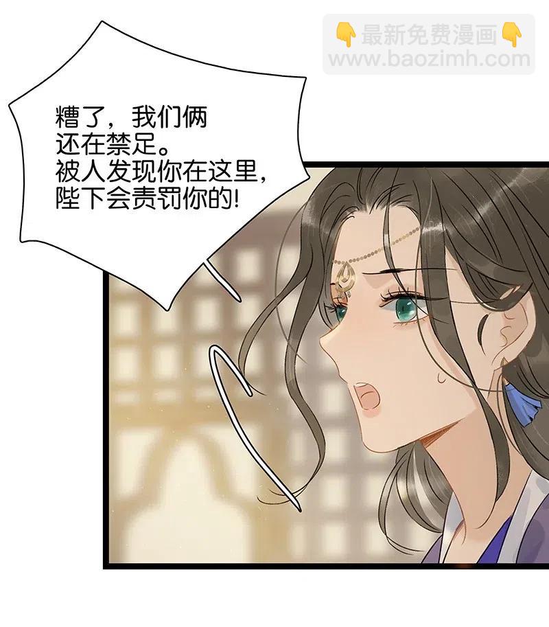 114 伍年，给我一个名分吧——11