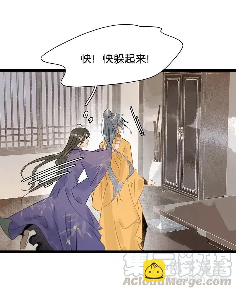 114 伍年，给我一个名分吧——12