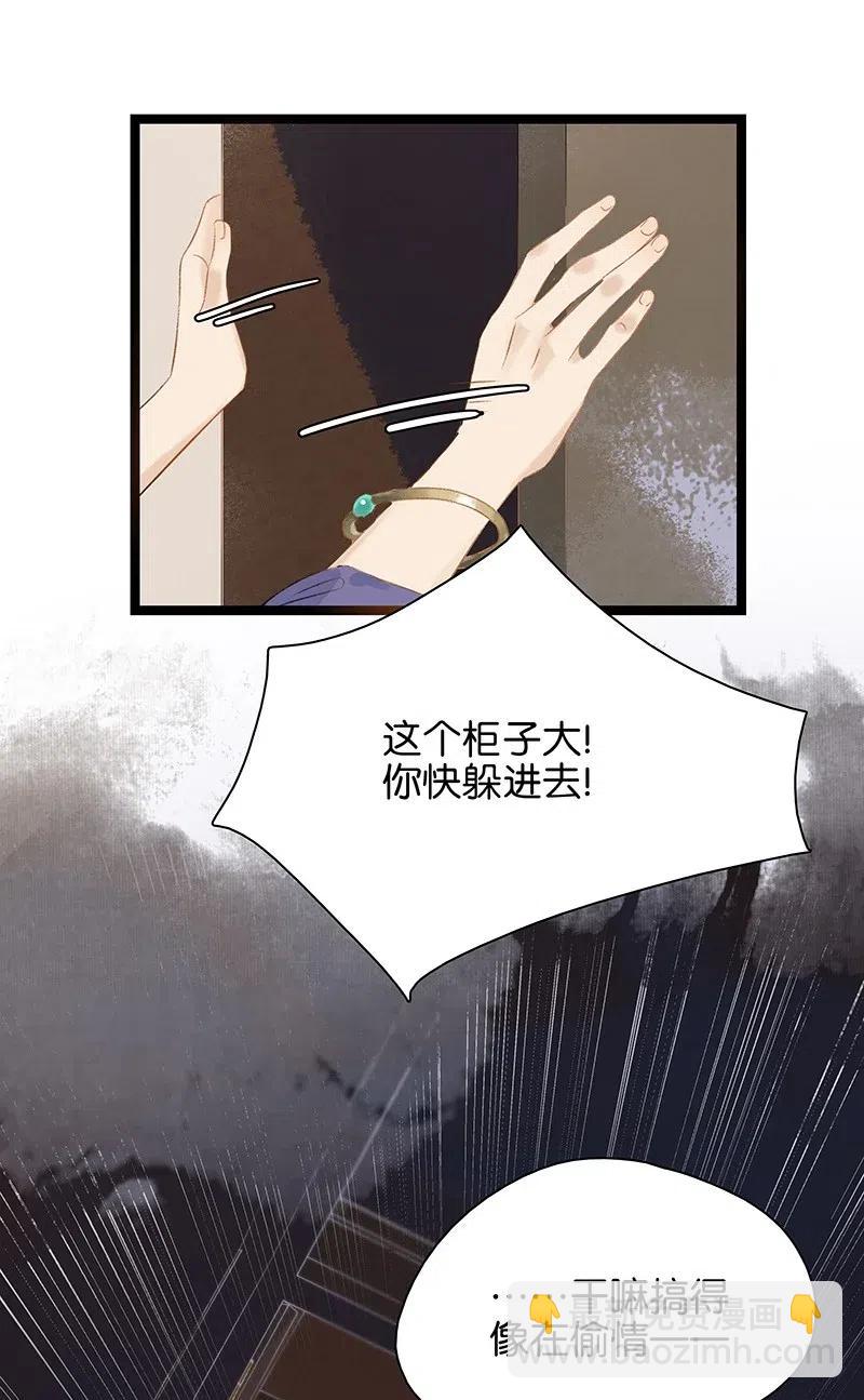 114 伍年，给我一个名分吧——13