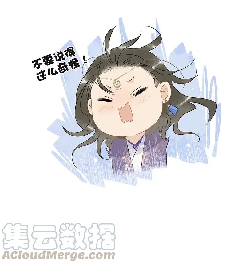114 伍年，给我一个名分吧——15
