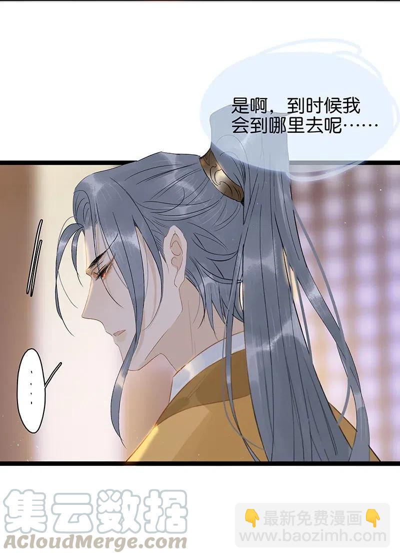 114 伍年，给我一个名分吧——9