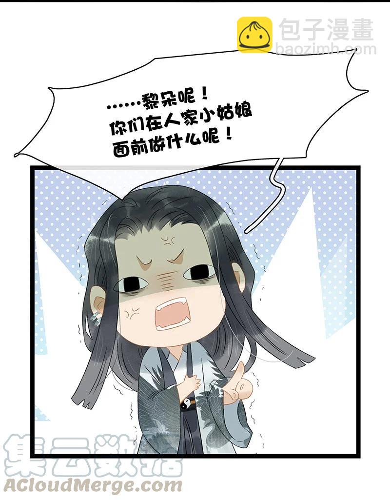 132 你们在人小姑娘面前干嘛呢？！10