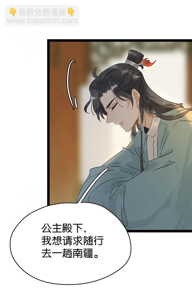 132 你们在人小姑娘面前干嘛呢？！15
