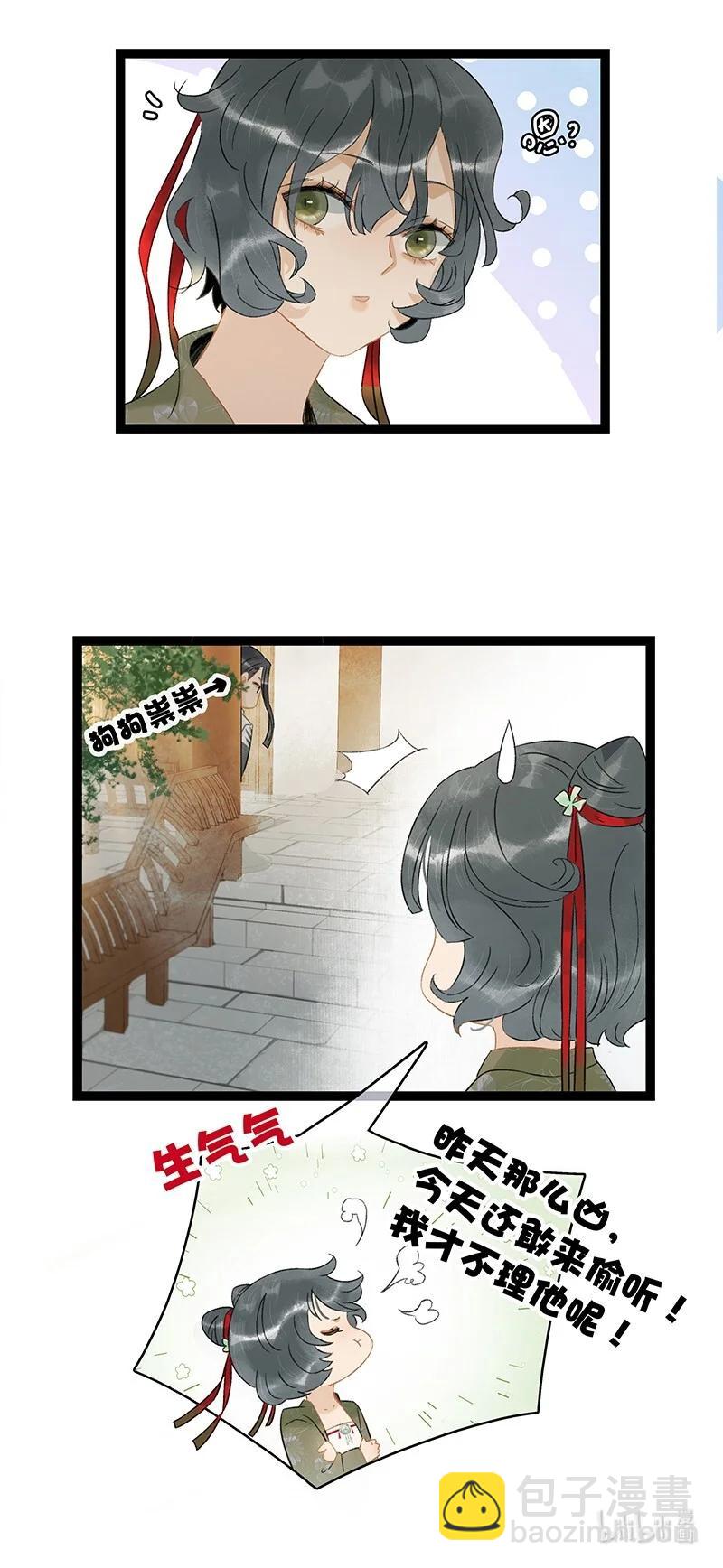 132 你们在人小姑娘面前干嘛呢？！17
