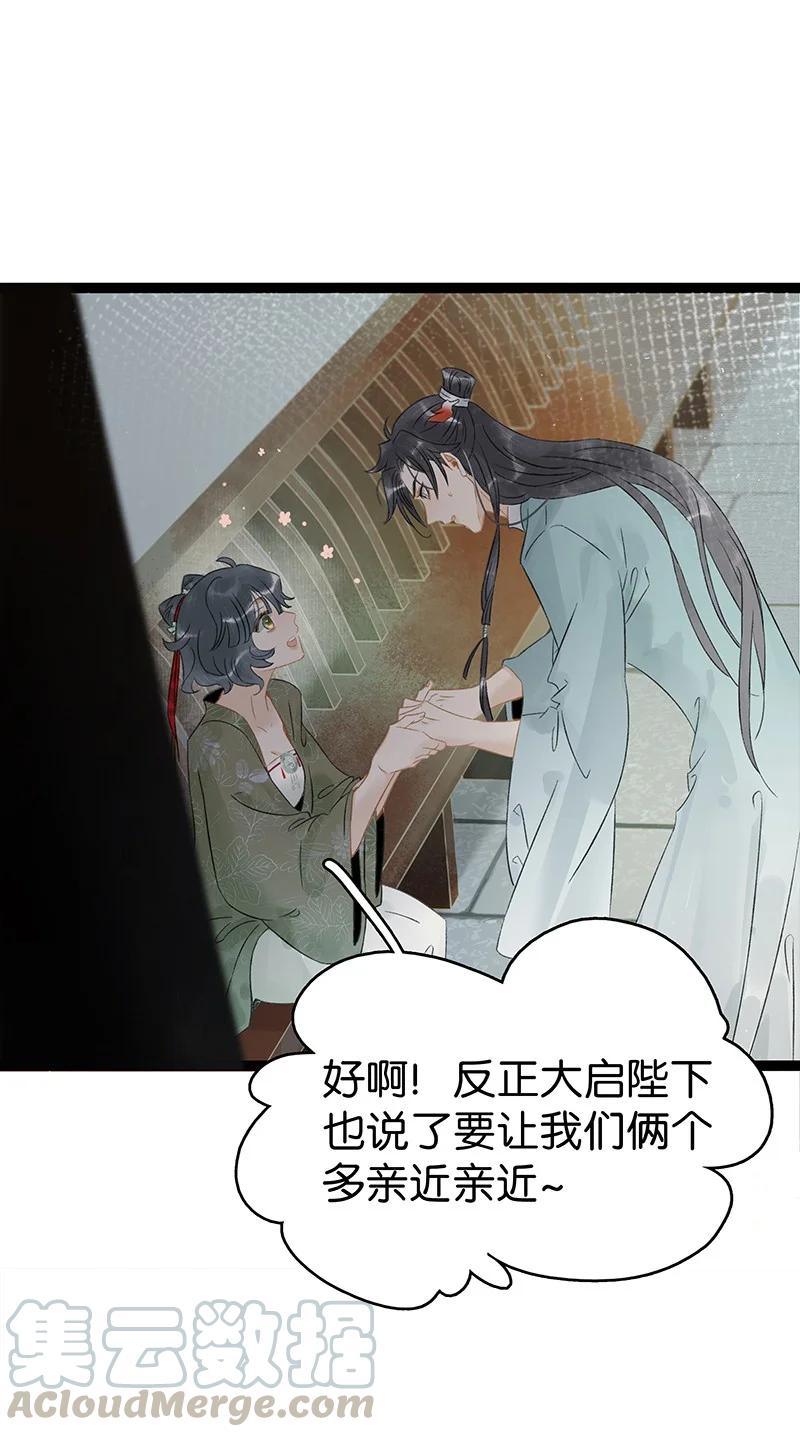 132 你们在人小姑娘面前干嘛呢？！18