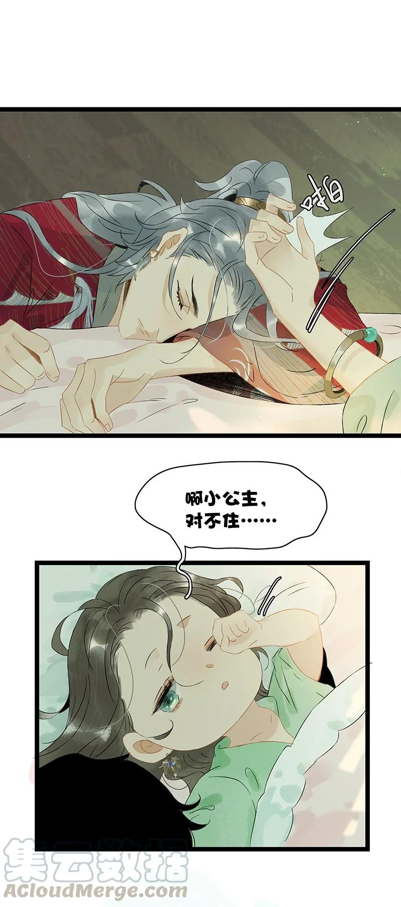 132 你们在人小姑娘面前干嘛呢？！2