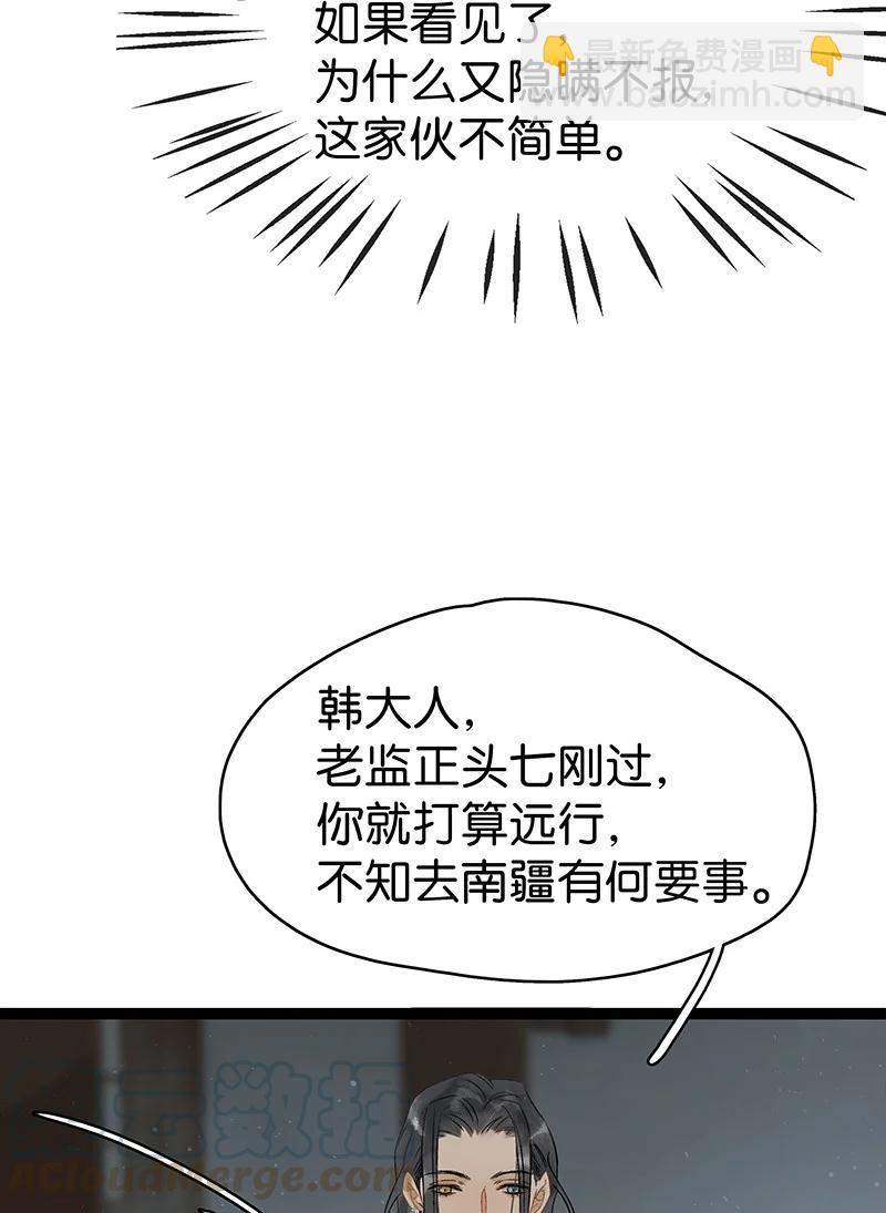 132 你们在人小姑娘面前干嘛呢？！20
