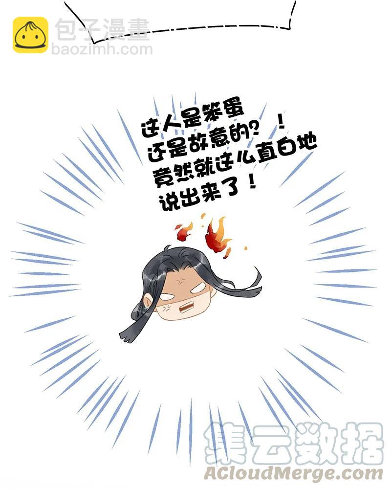 132 你们在人小姑娘面前干嘛呢？！24