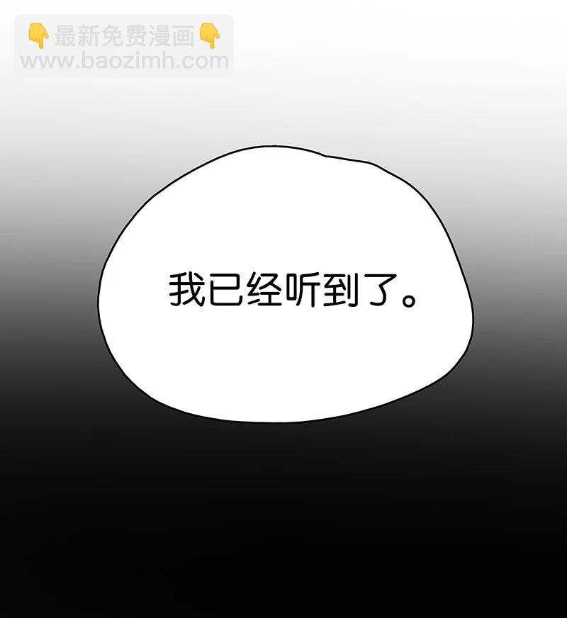 132 你们在人小姑娘面前干嘛呢？！25