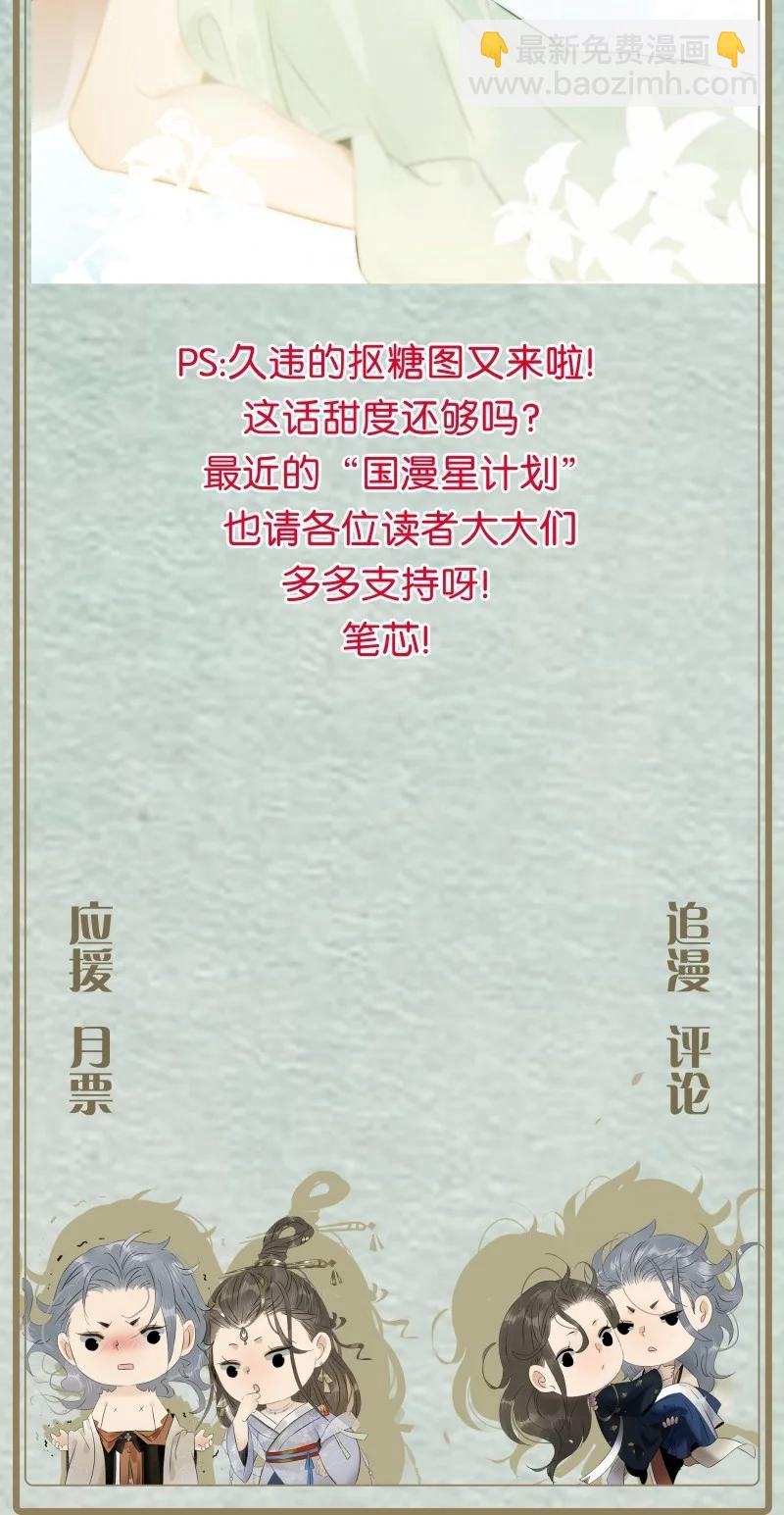 132 你们在人小姑娘面前干嘛呢？！27