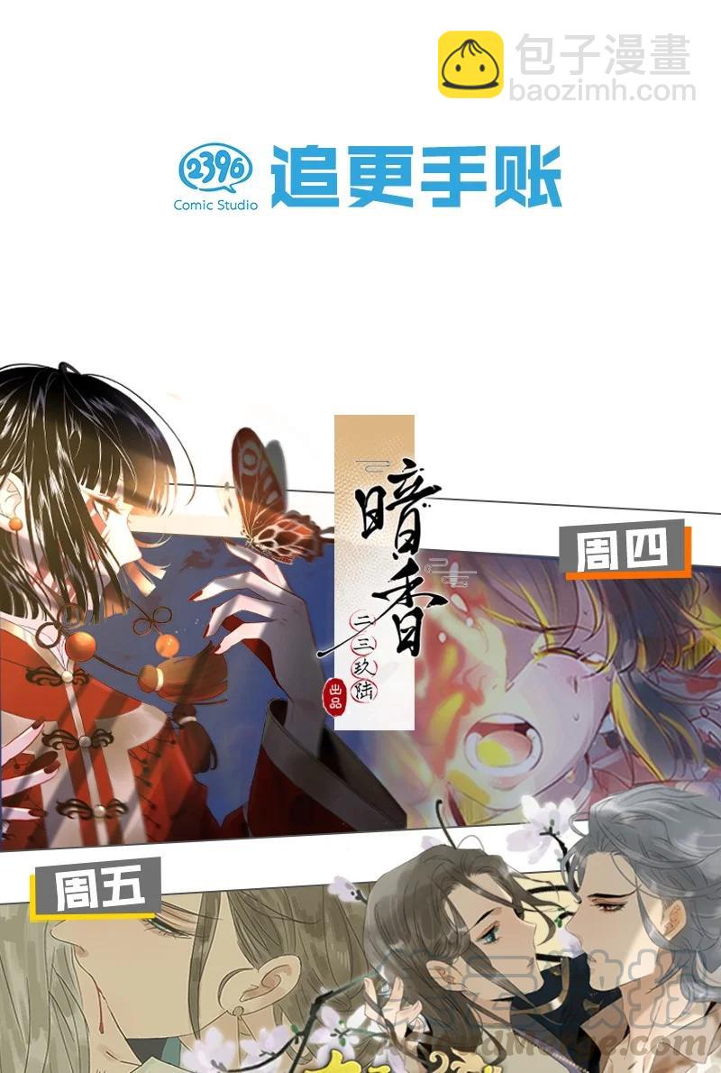 132 你们在人小姑娘面前干嘛呢？！28