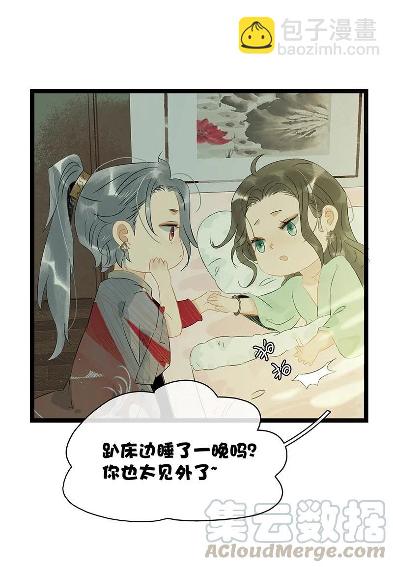 132 你们在人小姑娘面前干嘛呢？！4