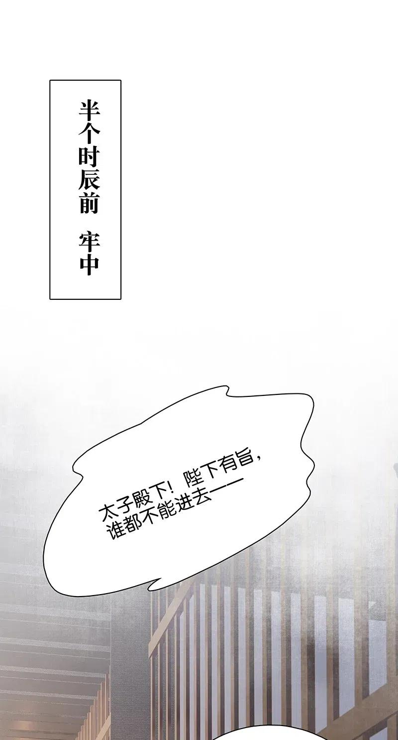 125 事出反常必有妖！1