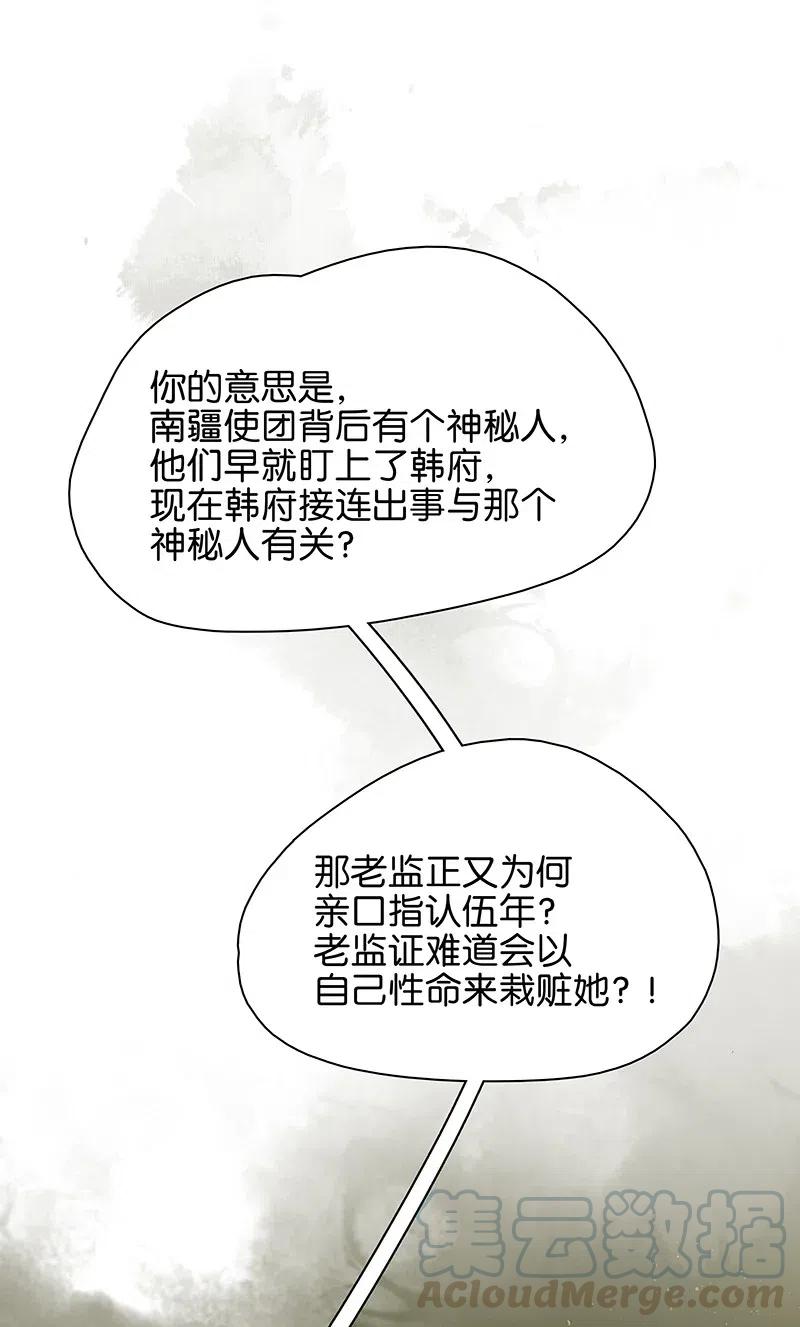 125 事出反常必有妖！12