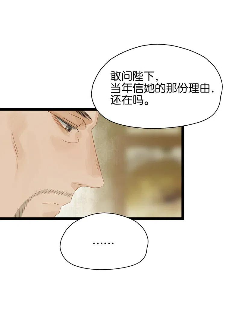 125 事出反常必有妖！17