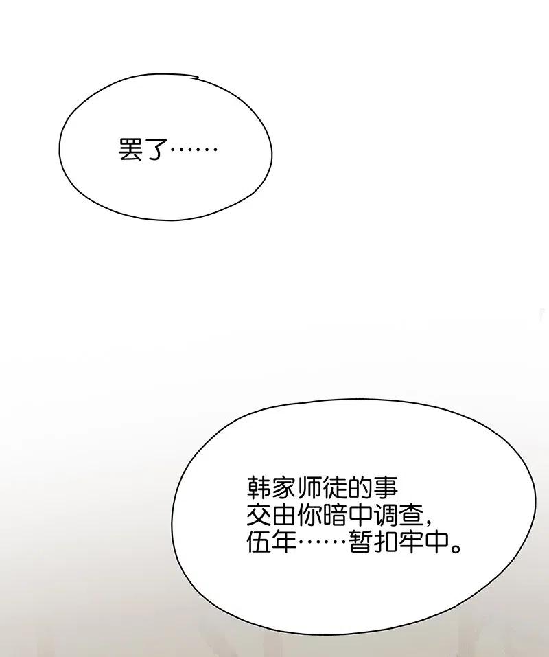 125 事出反常必有妖！19