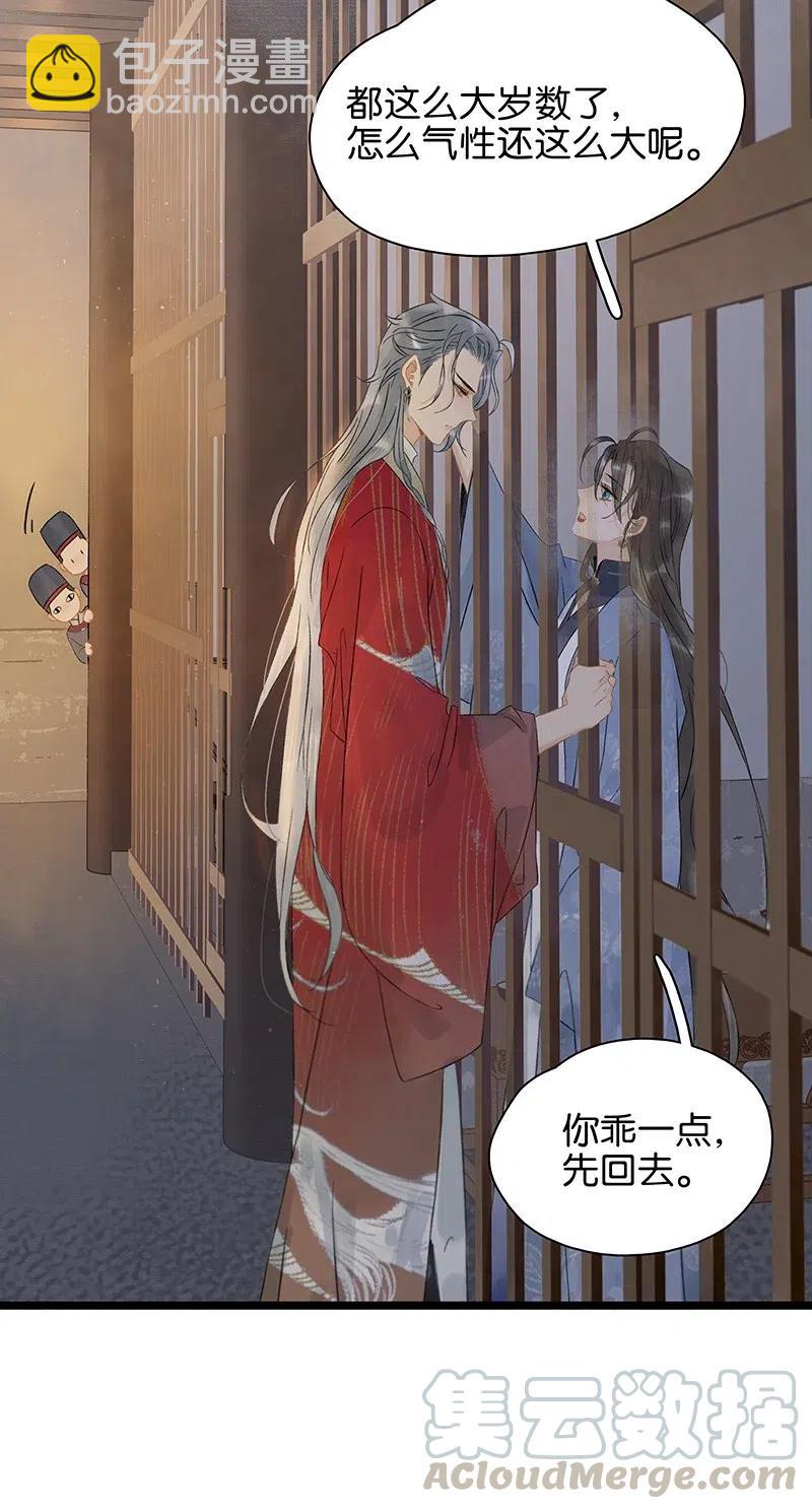 125 事出反常必有妖！2