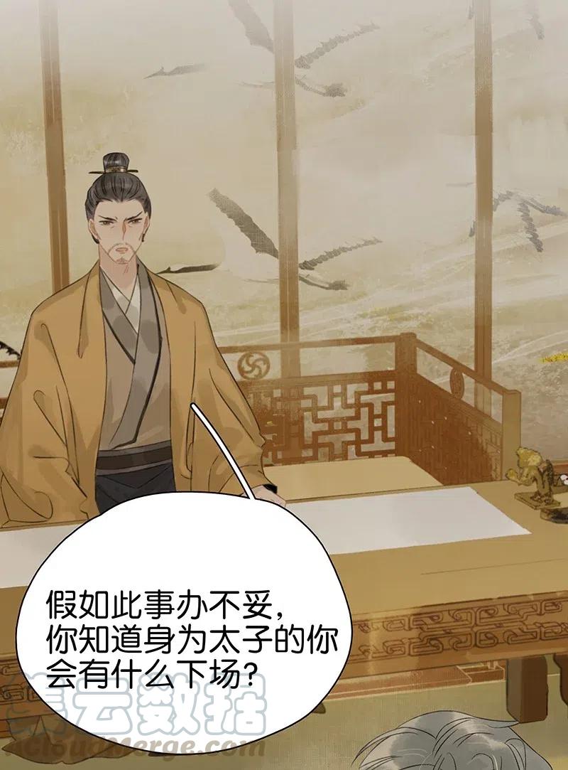125 事出反常必有妖！20