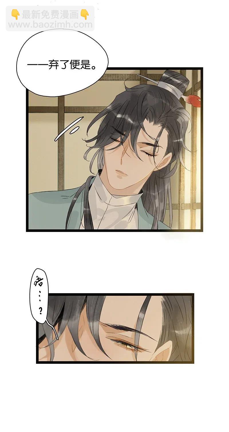 125 事出反常必有妖！27