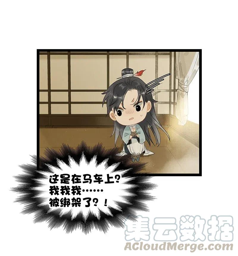 125 事出反常必有妖！28