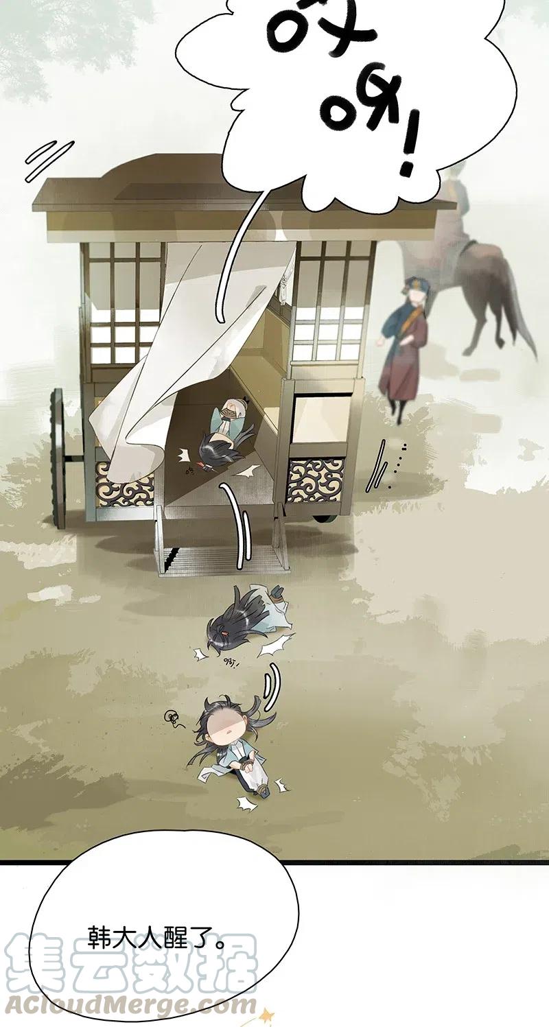 125 事出反常必有妖！30