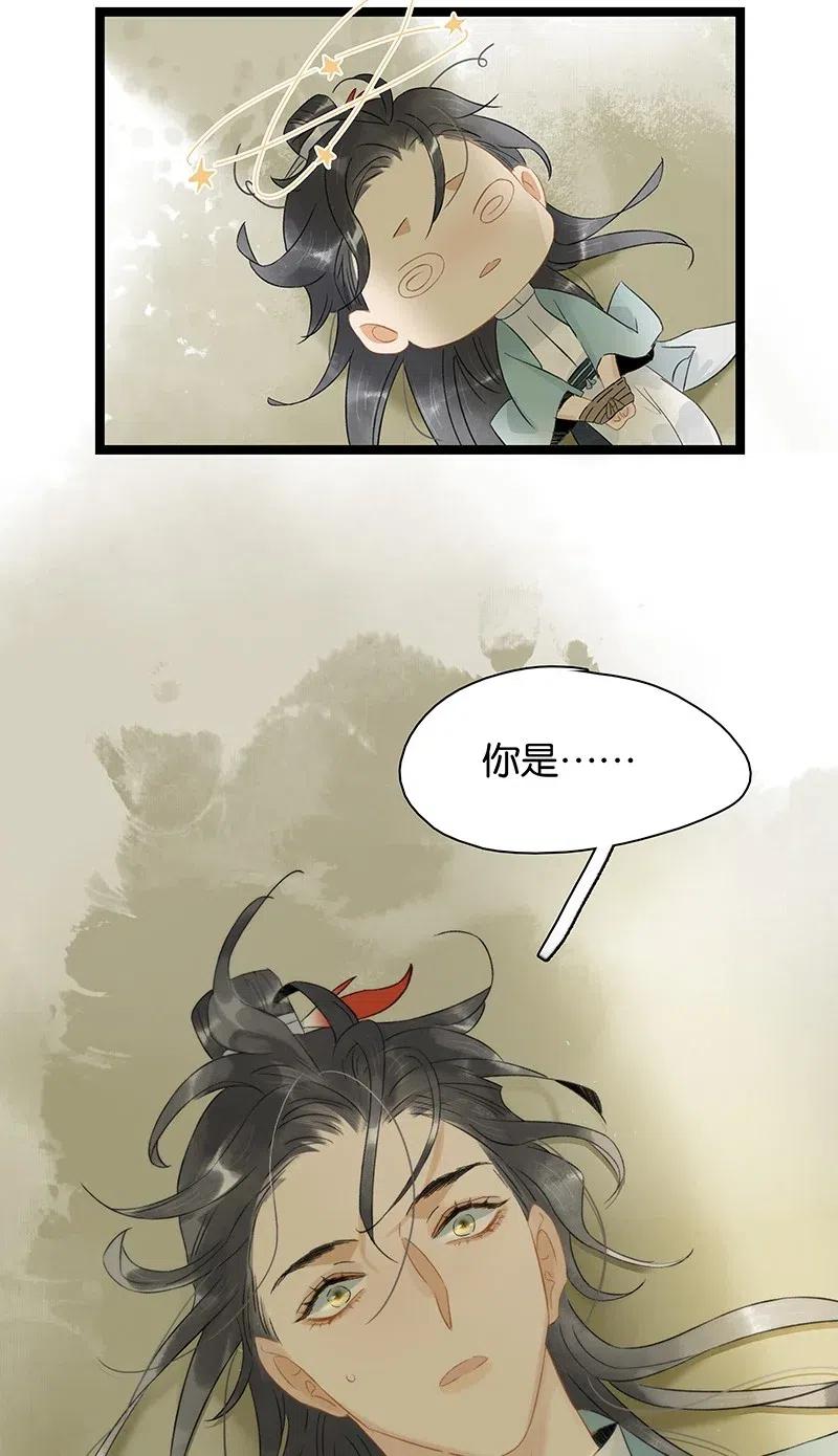 125 事出反常必有妖！31