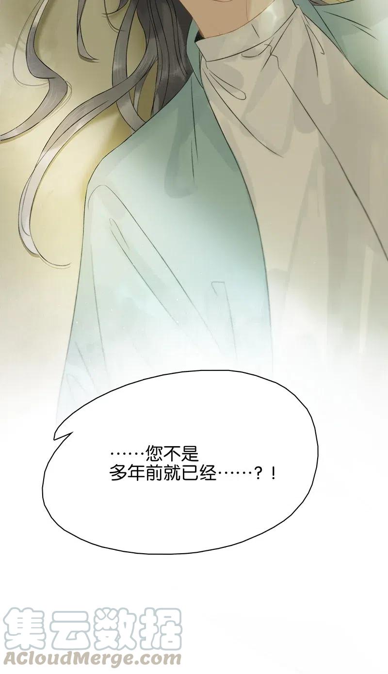 125 事出反常必有妖！32
