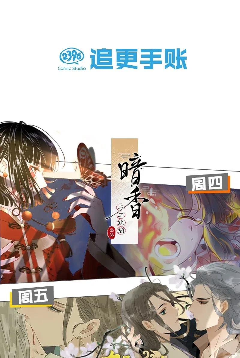 125 事出反常必有妖！35