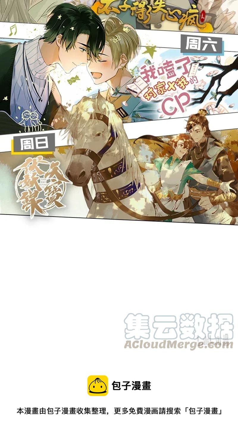 125 事出反常必有妖！36
