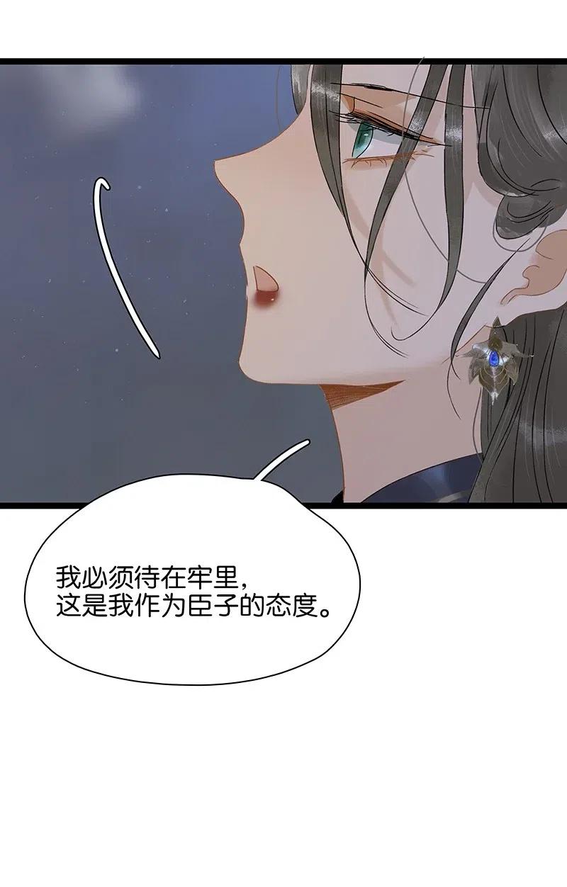 125 事出反常必有妖！5