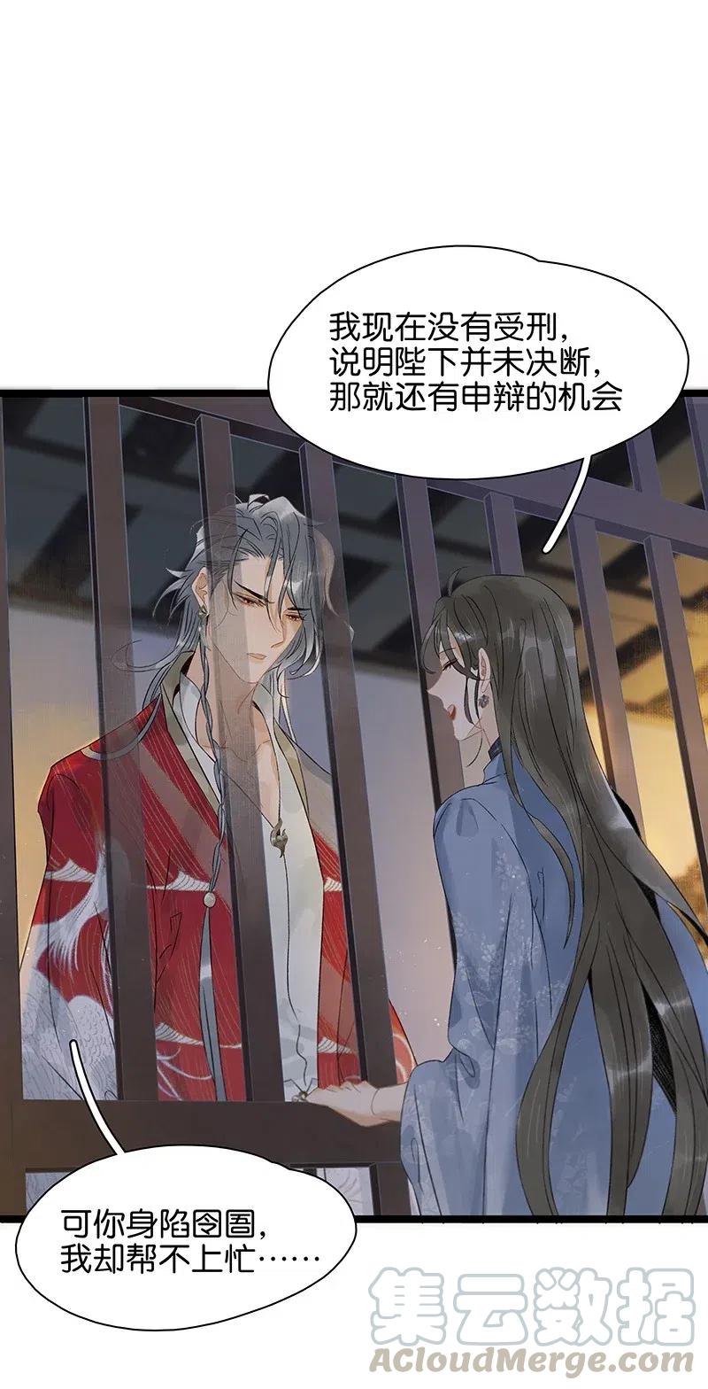 125 事出反常必有妖！6