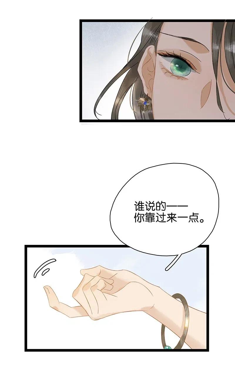 125 事出反常必有妖！7