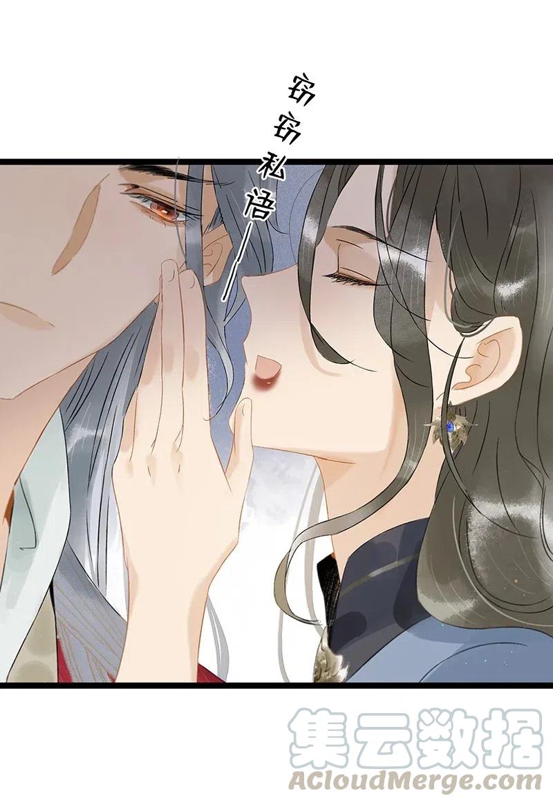 125 事出反常必有妖！8