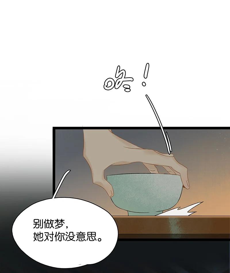 131 再说，我喜欢的是伍年……1