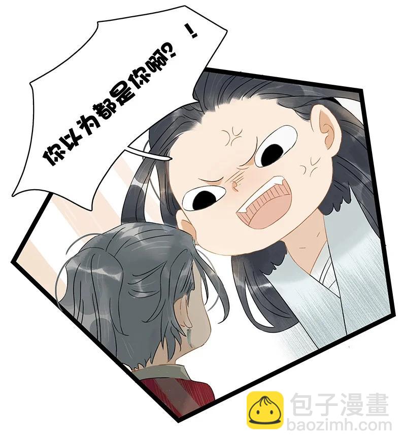 131 再说，我喜欢的是伍年……11