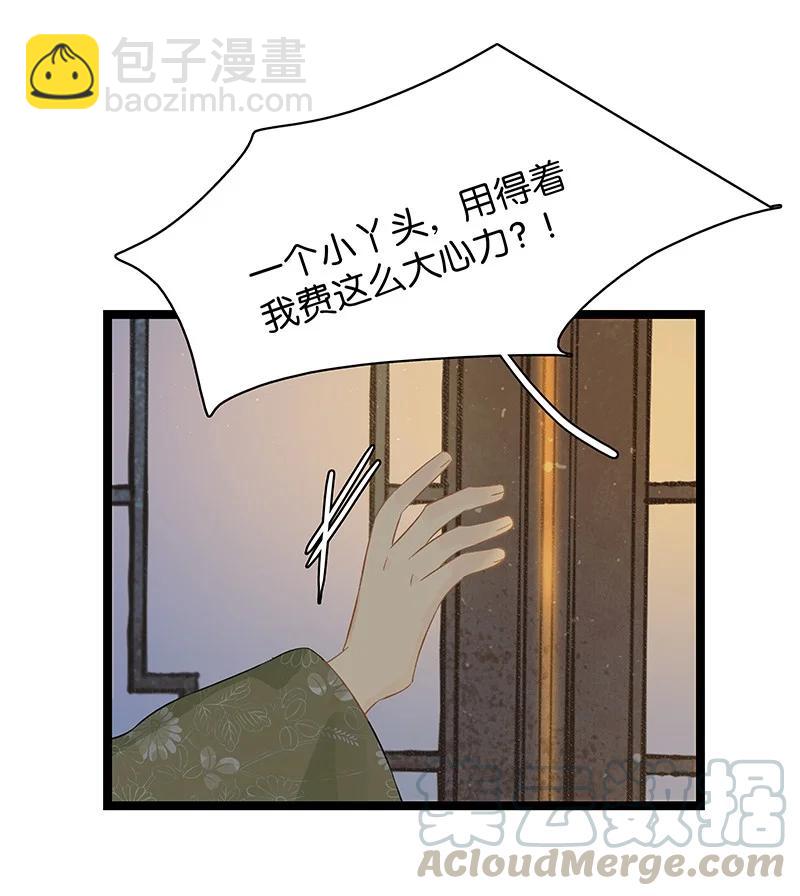 131 再说，我喜欢的是伍年……12