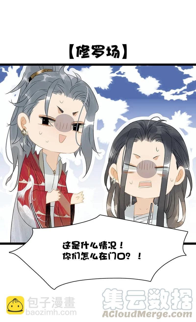131 再说，我喜欢的是伍年……20