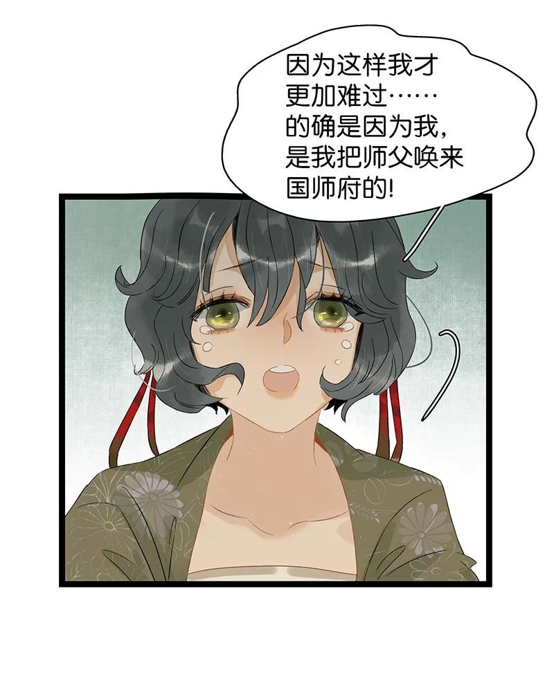 131 再说，我喜欢的是伍年……27