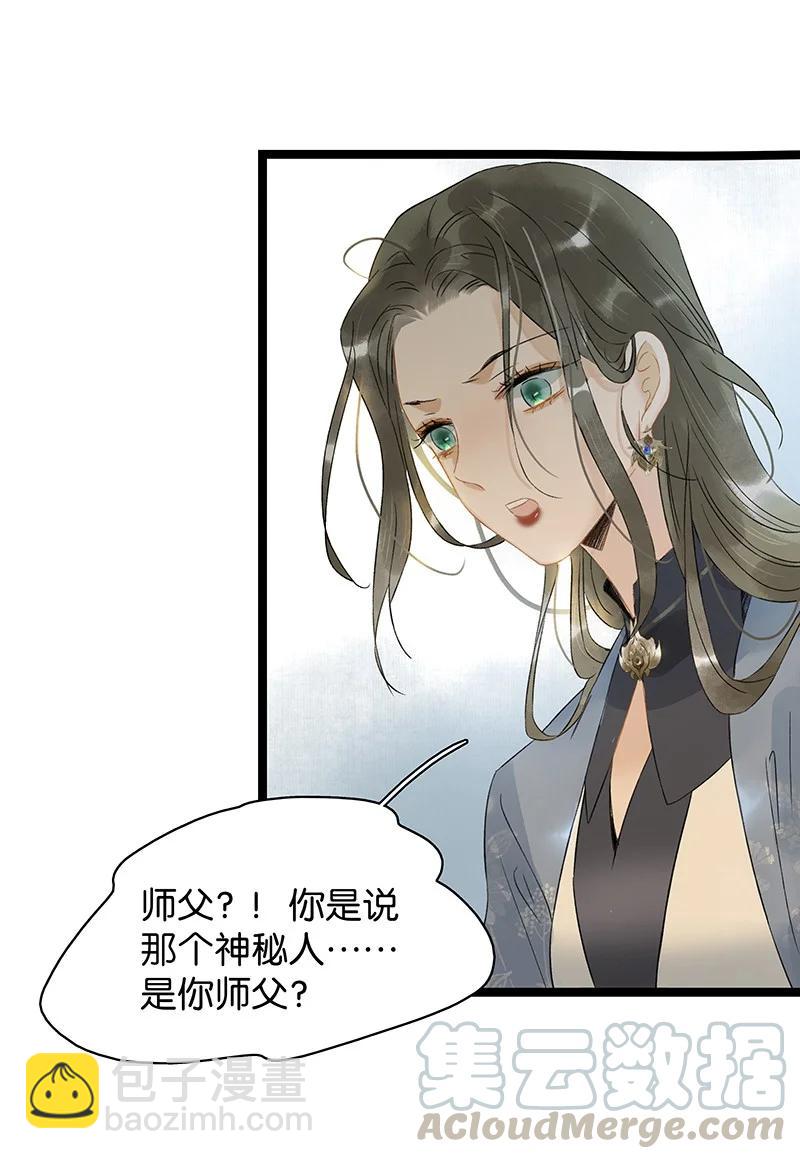131 再说，我喜欢的是伍年……28
