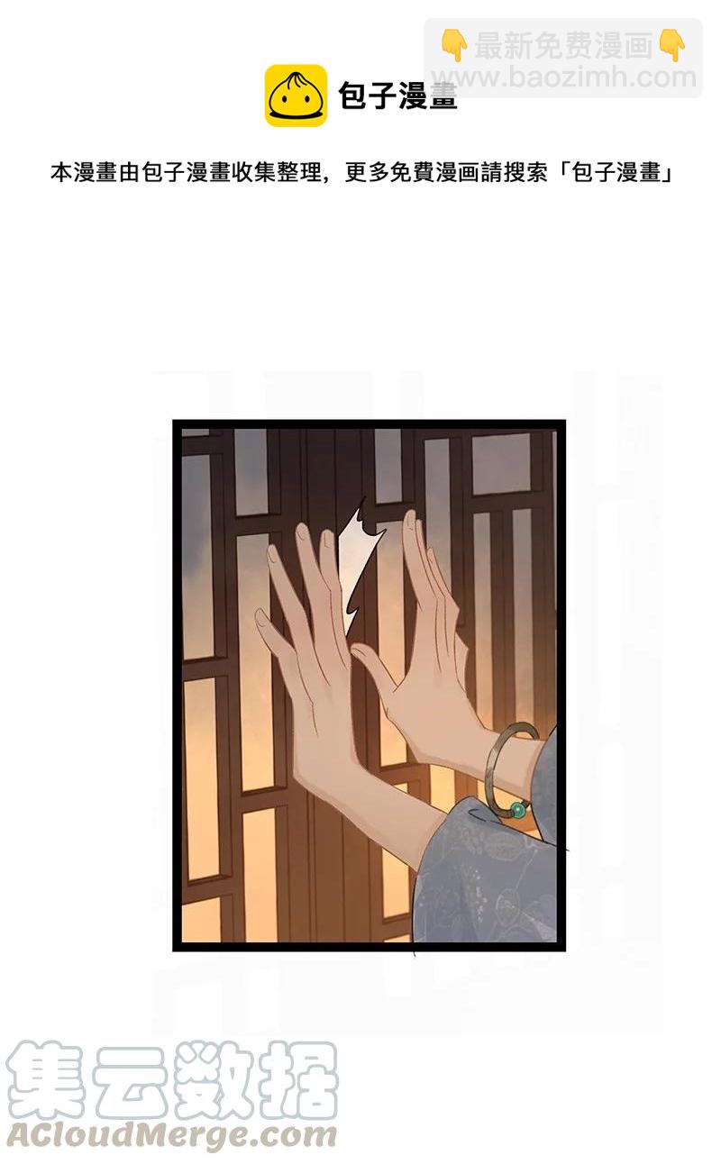 137 ——师父？！是你吗？20