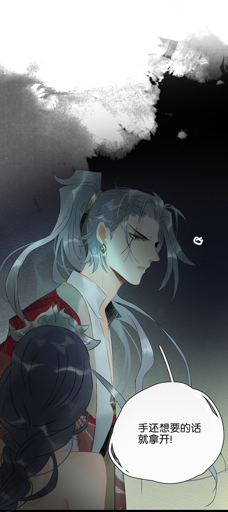 138 师父，不要走！1